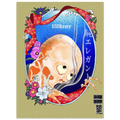 b1be924e-a4f1-4788-b9de-7b397f088ef9